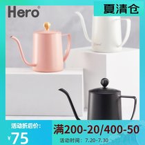 Hero Hero C03 hand-made coffee pot Household hanging ear coffee hand-made pot 304 stainless steel long mouth pot fine mouth pot