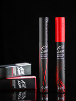 clio mascara Wang Fei pushed Coleo red lid black red tube slender long thick eyelashes lasting curl