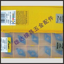 DPGT0903-W3 DPGT0903-W3 DH102 JBN500 JBN500 numerical control blade