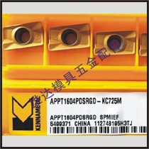 APFX1604PD2R APFX1604PD2R KCK15 KCPK30 KCPK30 numerical control blade