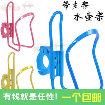 Motorcycle cup holder thickened aluminum alloy water bottle holder with bracket bumper beverage holder cross-riding modification accessories