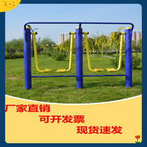 Guangdong Outdoor Fitness Equipment Square Community Cell Park Outdoor School playground Sports Exercise Combined
