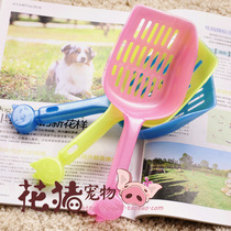 Color random ~ high quality cat litter shovel cat sand shovel cat sand shovel cat cleaning shovel