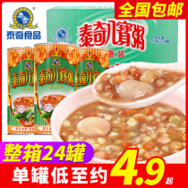 Taiqi Babao Porridge Convenient Instant Porridge Instant Breakfast Substitute Meal Grain Lotus Porridge Whole Box 370g * 24 Bottles