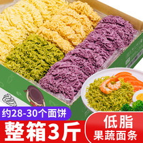 Low-fat fruit and vegetable noodles Soba noodles A box of instant noodles Bread Non-fried grain noodles Vegetable noodles Large bowl noodles