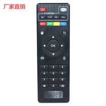 h96 Set-top box remote control Universal mx10 T95max hk1 x96mini t95 t9 mxq x88