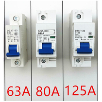 Special DC air-opening electric vehicle air switch protection breaker 63A-125A for super farad capacitor bank