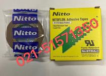 NITTO DENKO NO 973UL-S 0 13*19*10 Sealing Machine Teflon High Temperature Tape