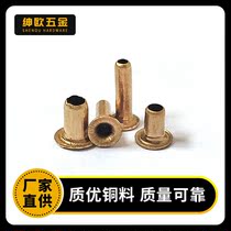 M4 M5 M6 hollow copper rivet copper chicken eye buckle rivet hole rivet copper piece single machine tube