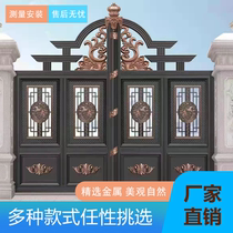 Aluminum villa door double door aluminum alloy courtyard sliding door rural home yard rural electric door