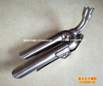  Suitable for small Tyrannosaurus BJ125-3E exhaust pipe muffler Auxiliary cylinder assembly exhaust pipe muffler