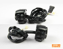 Suitable for the original cruise Kaiwei QJ250-L-J left and right combination switch horn start control switch