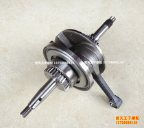 Applicable to Baoyue QJ110T-8A 11A 11B crankshaft V Yue crankshaft connecting rod assembly