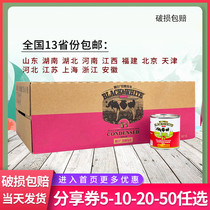 Holland imported black and white sweetened condensed milk 397 grams*48 cans egg tarts Hong Kong-style milk tea raw materials the whole box of multi-province