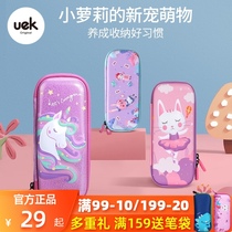 uek primary school pencil bag girl princess stationery bag cute girl childrens stationery box ins tide Girl Pencil Case