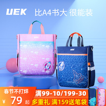 Uek Pupil Make-up Bag Student Art Bag Portable 1-6 Grade Children Carry Bag for Men and Women