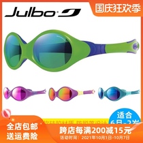 France Julbo baby child sunscreen sun glasses sunglasses UV ultralight anti-shedding boys goggles