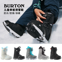 American Burton ski children snowboarding shoes snow boots waterproof non-slip warm boys and girls spot