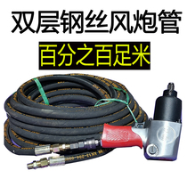 Small wind cannon steel wire pipe to wire rubber hose quick connector self-locking quick plug air belt inner diameter 8MM10