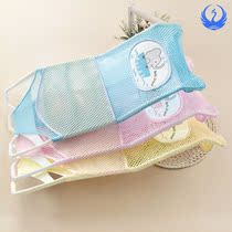Newborn Baby Bath Theorizer Baby Tub Web Pocket Cushion Tobracket Universal Non-slip Able To Sit Down Bath Tub Bath