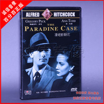 Hitchcock suspense movie disc bleak sausage boxed 1DVD disc Gregory Pike