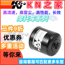 KN home fit Honda Iron Horse 400 CB400 Wanderer 400 VRX400 KN oil filter filter