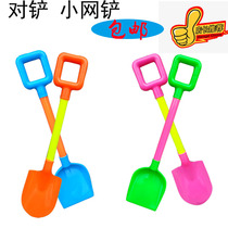 Childrens sand digging toys 2 small shovel plastic beach shovel to shovel net shovel boys boys and girls playing sand tools