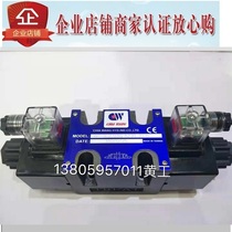 TAIWAN CHIA WANG SOLENOID valve WE-3C2-02G-D2-20 30 03G A230 A2 A24