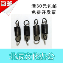 Del 3870 3871 3873 Comb binding machine spring punching machine tension spring accessories full 30 yuan
