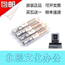 Yi Lijia Y638 Y628 financial voucher binding machine drill bit punching needle cutter head punch