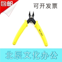 Credential binding machine dedicated scissors riveted tube scissors except pipe scissors remove nylon tube cutter