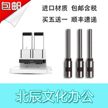 Dili 14650 binding machine drilling tool drill bit punching needle cutter head punch