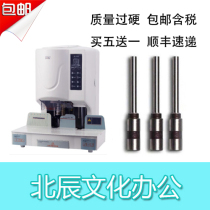 Jindian GD-50EC binding machine drill bit Hollow drill head punch needle punch Binding needle