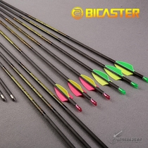 Carbon arrow explosion-proof tail anti-curved bow Carbon arrow imported Becast shooting arrow competitive archery pure carbon fiber arrow