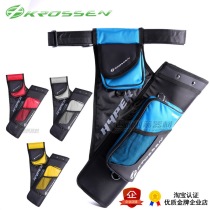 Crossen Arrow Pot Flying Bick Athletic Forward Arrow Pots Korean Krossen Reflex Arrows Archery Race quiver