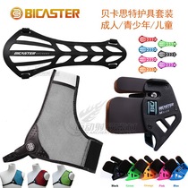 Bicaster Beckaster Archery Cowhide Reflex Bow Arery Bow and Arrow Breast Protector Adult Youth Protector