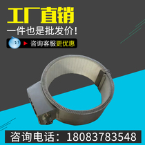 Injection molding machine Ceramic high temperature heating ring Extruder Ceramic heating ring Constant temperature electric heating ring heating ring 220V380V