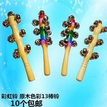 ORF percussion rainbow stick bell 13 log stick bell handbell Kindergarten early education teaching aids handbell