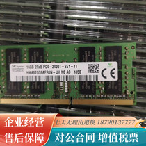 Lenovo ThinkPad T470p T460s T460p T480S notebook 16G DDR4 2400 memory