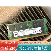 MTA18ASF1G72HZ-2G3B1ZK magnesium light 8G DDR4 2400 ECC workstation notebook memory