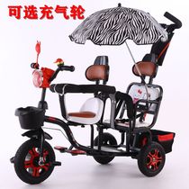 Childrens tricycle Double baby bicycle Twin trolley Baby moped large 1-3-6 years old