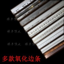 Integrated ceiling edge strip aluminum profile oxidized high-grade luxury sideline side keel stainless steel ceiling full set