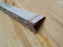 Light steel dragon skeleton stainless steel aluminum gusset ceiling oxidation sideline Dragon nano roll coated Pearl Light White 0 5mm side line