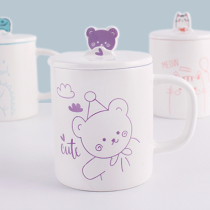 Water Cup female summer ceramic high-value cute and beautiful mug with lid mens simple ceramic cup household Cup