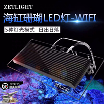 New ZETLIGHT Accumulates Sea Water Light 1201AI Fish Tank Light Coral Light Sea Cylinder LED Light Sunrise Sunset APP