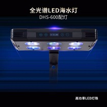 Smart Crown Coral Light A030 052 075 Q2-B full spectrum LED sea water lamp sea cylinder lamp Sunrise Sunset