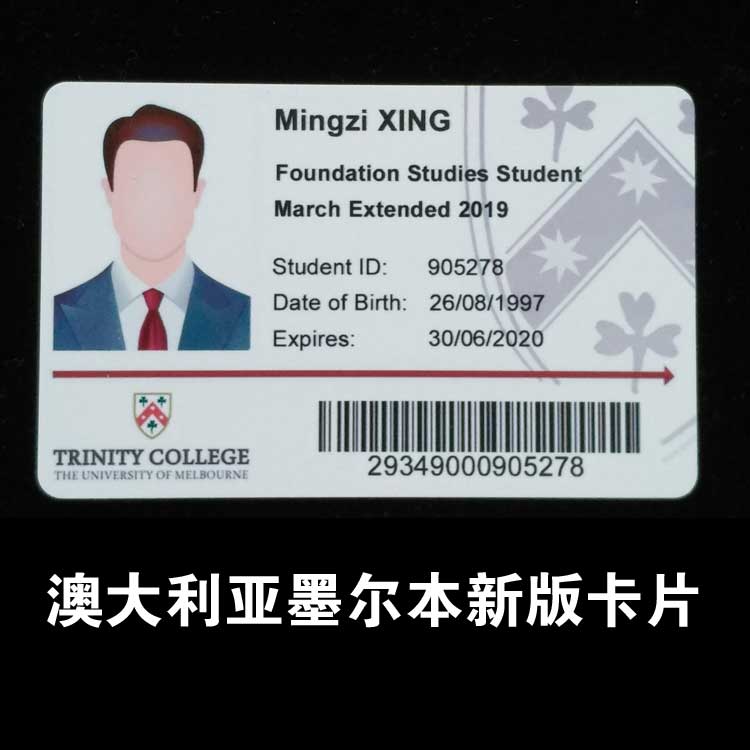 Personality Custom Entertainment Card Melbourne University of Melbourne Australia new custom COS animation card