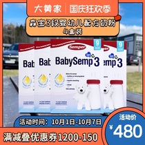 Rhubarb Home Direct Mail] Swedish Imported Sen Bao Semper3 Infant Formula 800g Four Boxes