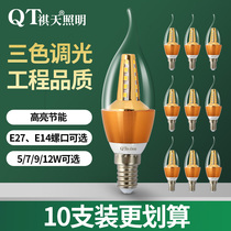 led light bulb e14e27 light source small screw mouth warm light triple light 5W7W12W energy saving household lighting candle sharp bulb