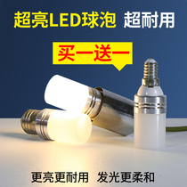 Qitian led energy-saving bulb e27e14 screw warm light household Crystal shadowless bulb three-color dimming downlight tube light core